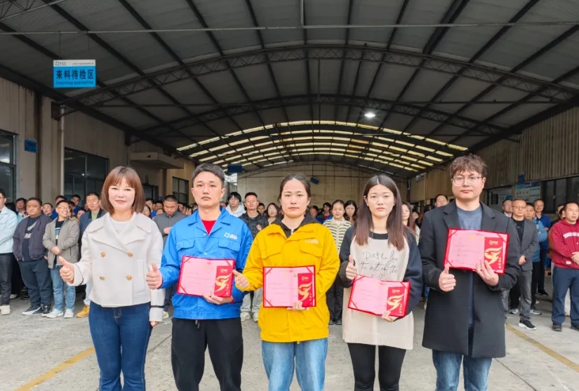 尊龙凯时第 一季度员工大会顺遂召开